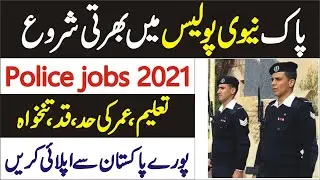 Pak navy Naval Police Jobs 2021 || Pak navy  apply online 2021