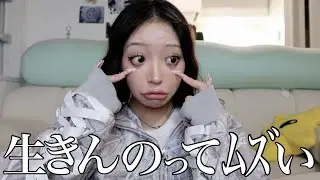がち聞いて夢見つかったゎ❗️