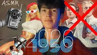 ВЫ НЕ ПРЕДСТАВЛЯЕТЕ КАК ОШИБАЕТЕСЬ О ПРОШЛОМ асмр
