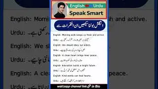 Day 2 |  Learn Daily English sentence #englishgrammar #englishlearning #englishvocabulary