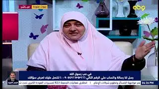 هل البخل سبب أنى افسخ الخطوبة.. صفات لو لقتيها في خطيبك متكمليش