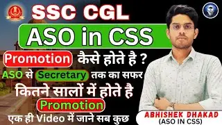 ASO in CSS Complete Job Promotion details 😎 || SSC CGL 2024 || Explained By Abhishek Sir