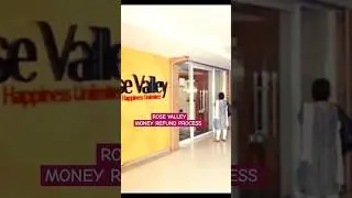 Rose Valley Chit Fund Money Refund।your right//#shortfeed #trending #youtubeshorts @A2Motivation /