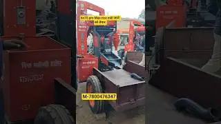 6n70 pro Max rice mill ready to go-7800476347 #up #bihar #jharkhand #odisha #gujarat #prayagraj