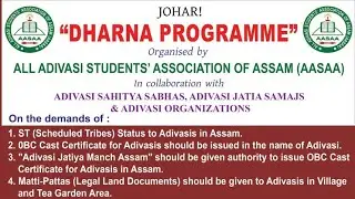 PRADEEP NAG// EXCLUSIVE AASAA DHARNA PROGRAM // GUWAHATI//