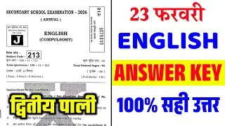 23 February 10th English answer key Set-J 2026 | Second Sitting | Set-J English Answer key Class 10