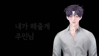 주인님있는거 걸린 여친 스팽