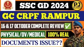 CRPF Rampur 16 & 17 October SSC GD Physical Review 👍 | 16 & 17 October Review | CRPF Rampur Review ✅