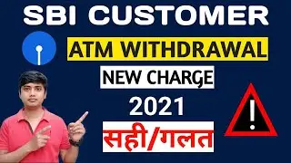 Sbi atm withdrawal new charge 2021| sbi atm txn charge 2021