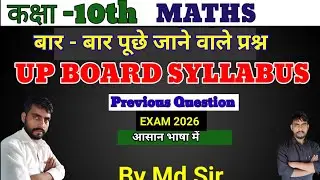 M.D STUDY G.K G.S CENTRE is live