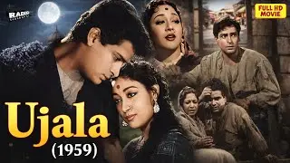 Ujala (1959) | Full Hindi Movie | Shammi Kapoor, Mala Sinha | Romantic Social Drama Classic Movies