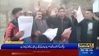 Sialkot yesterday, Muhammad Nasir Javed's place has been occupied by the mafia