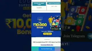 ssb driver admit card 2022 kaise download kare