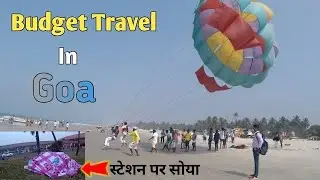 Low Budget Travel In Goa🔥| Station पर सोना पड़ा 🙏