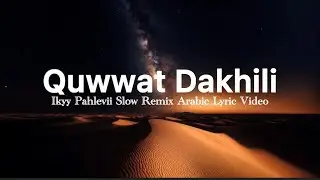 Quwwat Dakhili - Ikyy Pahlevii Slow Remix Arabic ( Official Lyric Video )