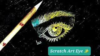 Easy Scratch Art Eye Tutorial ✨