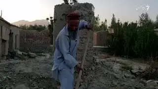 پس از به قدرت رسیدن طالبان وضعیت زنده‌گی مردم در میدان وردک