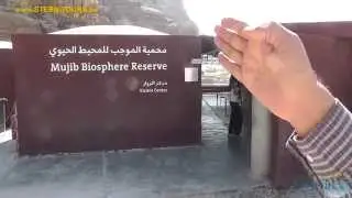 Mujib Biosphere Reserve - Naturreservat