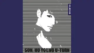 1. 이 바보야 (feat. 치유)