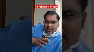 दादी मांगे पोता लौंडे से ना होता | Masturbation Addict Story