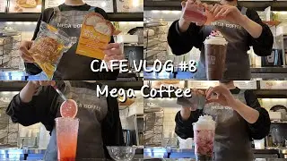 SUB  • #8 Mega Coffee Vlog 메가커피 알바 브이로그 • 신메뉴 나왔어요 • 알바생의 카페 브이로그 CAFE VLOG