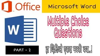 MS-Word Objective (Part-2) For Typing, MPSC All Objective Covered Marathi MCQ
