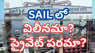 The DARK TRUTH Behind Vizag Steel Plant Privatization