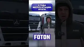 КИТАЙСКИЙ ХЛАМ СПУСТЯ 2 ГОДА!