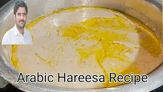 Hareesa Recipe | Arabic Harissa | الهريسة الأصليه | Arabic Aftar Recipe| Dubai Food Secrets