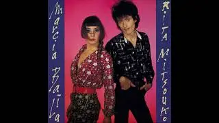 Rita Mitsouko - Marcia Baïla (instrumentale)