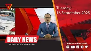 PVTV Daily News (16 September 2025)