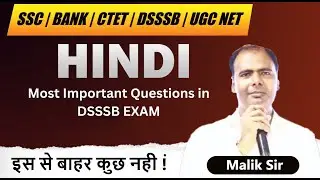 HINDI -  | Complete Explanation for Bank, CTET, SSC, UGC NET | By Malik Sir