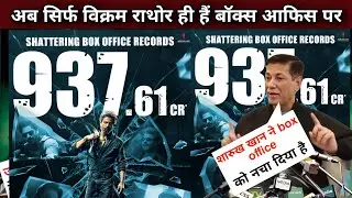 Taran Adarsh On Jawan Day 15 Official Worldwide  Collection Jawan Overseas Official Report