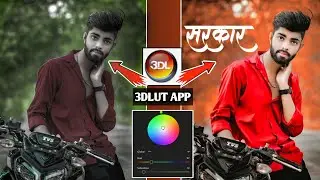 3dlut mobile photo editing||3d lut photo editing||3dl||3dlut||3dlut just one click photo editing|