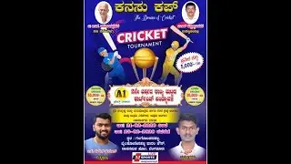 Kanasu Cup 2020 I 2nd Year Short Pitch Cricket Tournament I Day 1 I Bangalore
