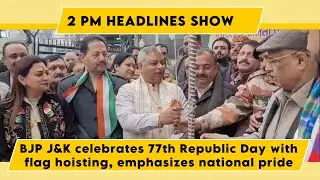 Watch: BJP J&K celebrates 77th Republic Day with flag hoisting, emphasizes national pride