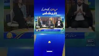 Chaandi Rakhne Walon Ki Lottery Lag Gayi #chandi #gold #silverratetoday #sunopakistan