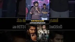 Hero Nani Emotional Speech About His Court Movie & HIT 3 Movie Budget | Nani Fans