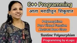 Pure Virtual Function in C++| Abstract class | C++ tutorial in marathi 