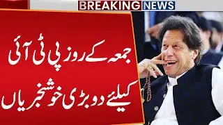 Historic Good News For Imran Khan and PTI | Breaking News | Public News