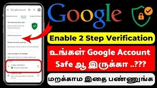 How To Enable 2 Step Verification In Google Account Tamil | How To Secure Your Google Account Tamil