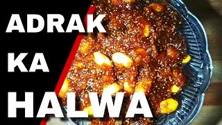 Sardi Ka Halwa | Adrak Ka Halwa #adrak #Adrakkahalwa #HalwaRecipe #halwa #halwalovers #ginger #viral