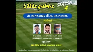 Live | All Gujarat Yuva Vankar Samaj | Day Cricket Tournament | Session 4 DAY-2