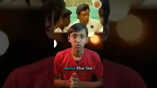 Действительно ли важна командная сплоченность? | Blue Star | Спортивная психология | День 52 из 100