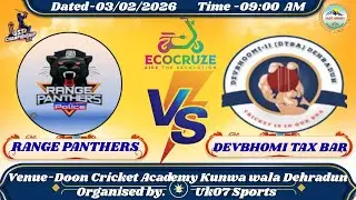 RANGE PANTHERS VS DEVBHUMI TAX BAR || FIRST SEMI FINAL ||GST CHAMPIONSHIP 3.0 ||