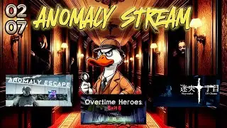 Маномальная туса | Anomaly Escape / Mayonaka 10 chome - 迷央十丁目 / Overtime Heroes Exit 8