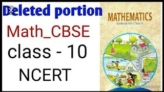 New syllabus | CBSE | class 10th | Term 1| 2021-2022| MCQ's pattern| official reduced syllabus