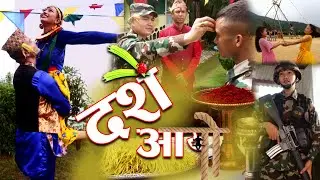 Nepali Army Dashain Aayo Song
