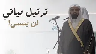 ابداع لا مثيل له في عشائية خاشعة للشيخ ناصر القطامي لسورة الأنعام | 9-4-1445