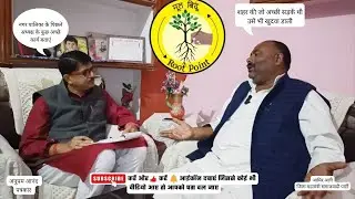 interview with amir ali district general secretary  of SP